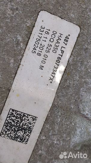 Редуктор моста задний Volkswagen Arteon, 2019