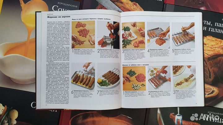 Кулинарные книги 