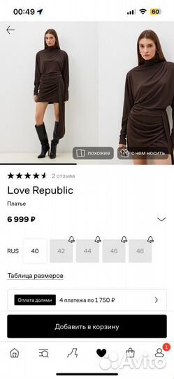 Платье love republic S