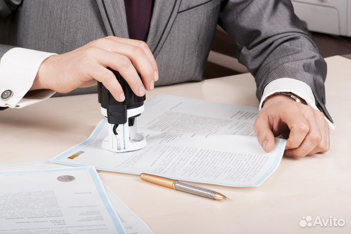 Оформление документов на недвижимость