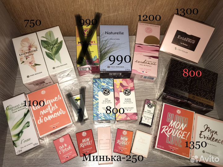 Парфюм Ив Роше So Elixir,Натюрель,Эвиденс