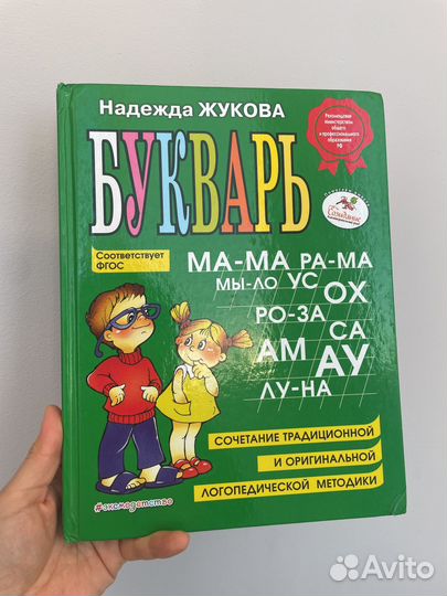 Учебники