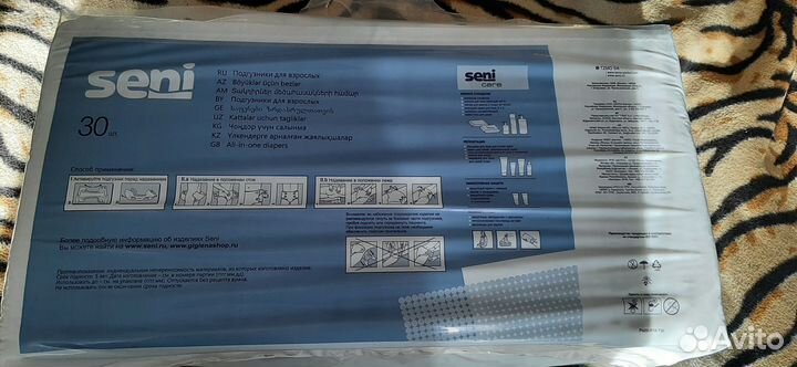 Подгузники для взрослых сени 30 штук