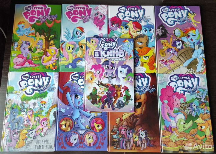 Коллекция Комиксов и Энциклопедия My little Pony