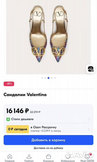 Туфли Сандалии Valentino