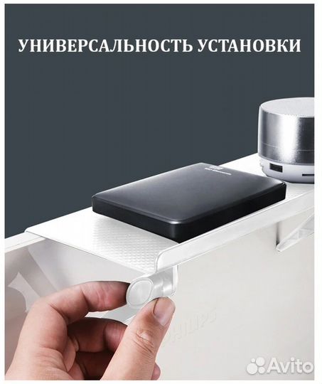 Полка на тв UniTeki DM2611 white