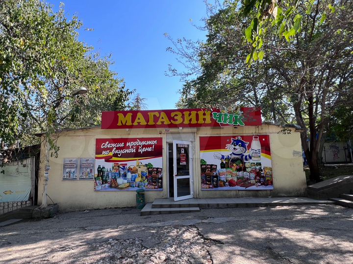 Торговая площадь, 20 м²