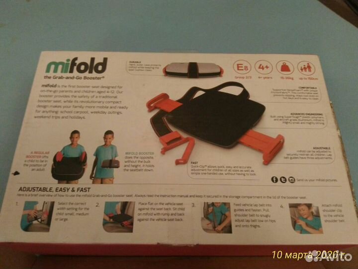 Mifold портативный детский автомобильный бустер