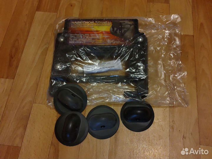 Транец съёмный