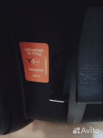 Переноска для детей в машину