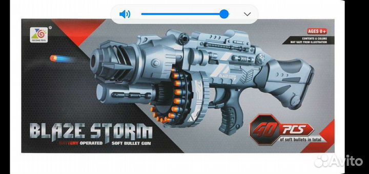 Бластер эл. с мягкими пулями,40 м/пуль