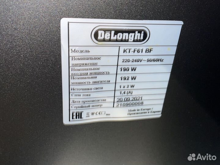 Кухонная вытяжка Delonghi KT-F61 BF