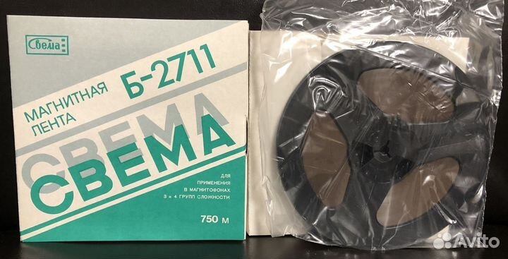 Магнитная лента Свема Б2711 750 м новая