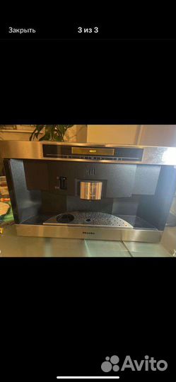 Ремонт кофемашин в Бутово(мастерская)