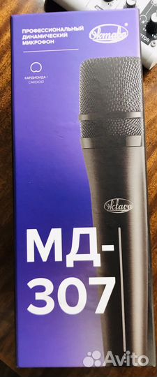 Динамический микрофон Октава мд-307