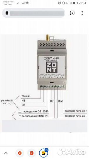 Видеонаблюдение