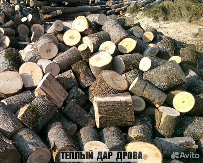 Дрова колотые