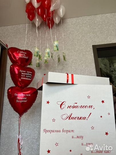 Гелиевые шары