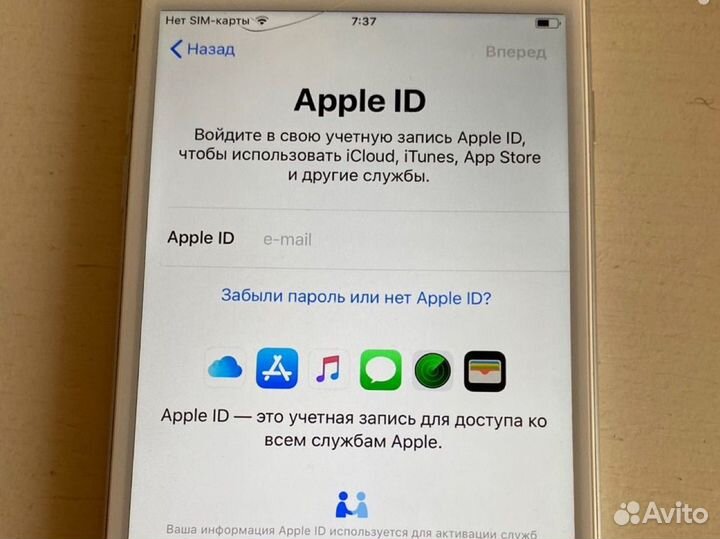 Телефон iPhone 6s plus