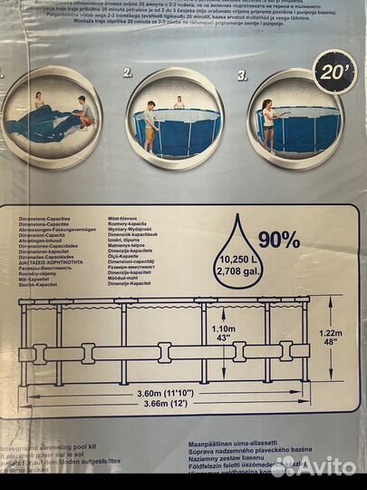 Каркасный бассейн 366 на 122 bestway