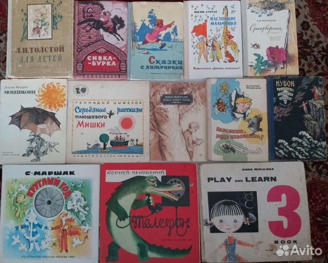 Детские рассказы