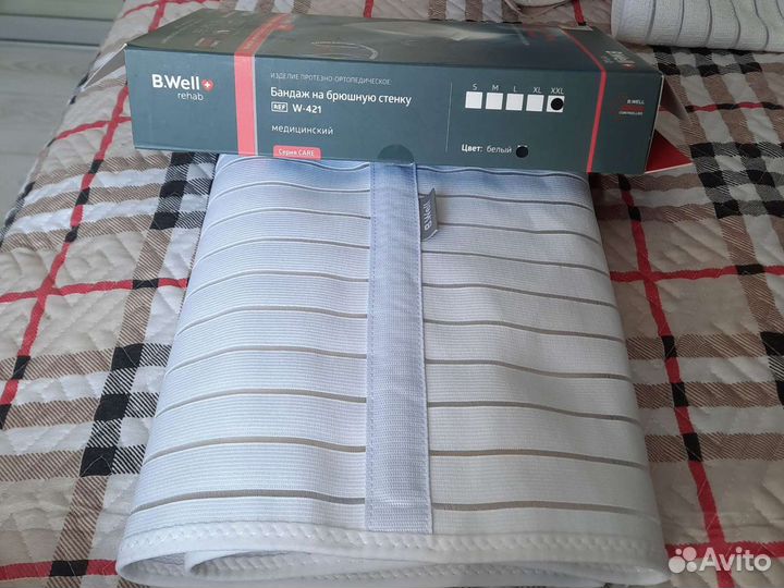 Бандаж послеоперационный