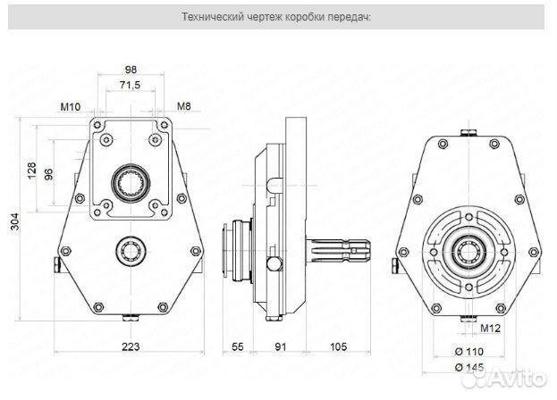 Редуктор вом мультипликатор + насос 67л/мин +вал