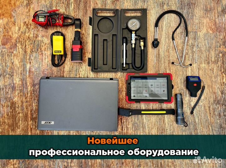Автоподбор под ключ автоэксперт