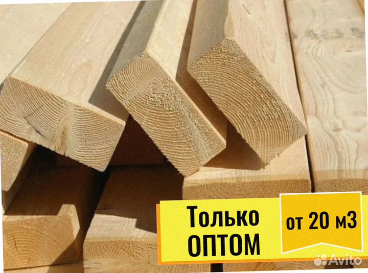 Пиломатериал Сосна сухая