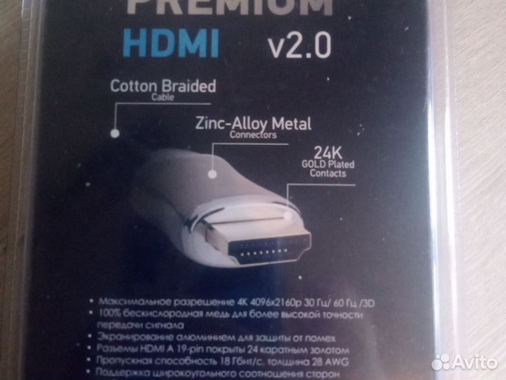 Hdmi 3метра dexp