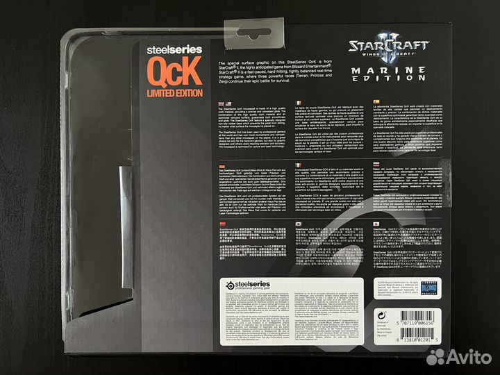 Коврик для мыши Blizzard Starcraft II