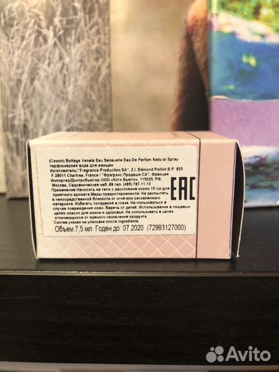 Духи “Eua Sensuelle” Bottega Veneta 7,5ml