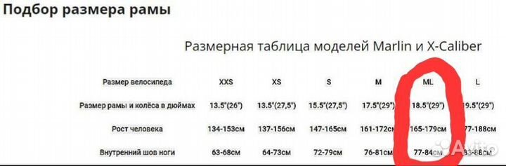 Велосипед trek X-Caliber 4