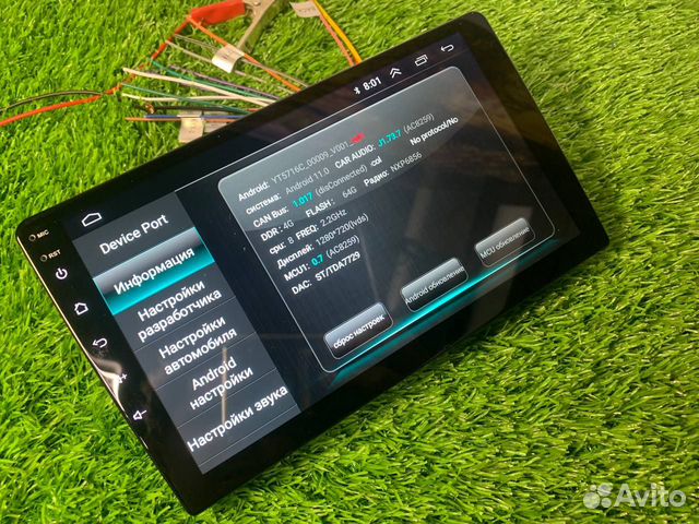Магнитола 9дюйм Android SIM Wi-fi GPS 8ядер 4х64Gb объявление продам