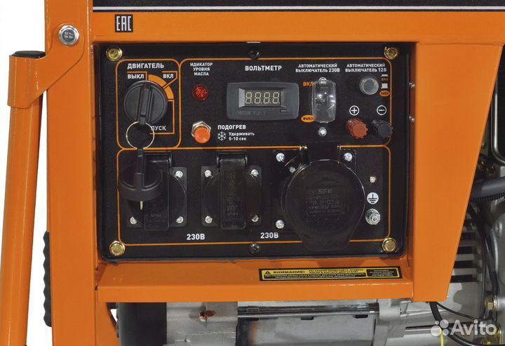 Генератор дизельный Carver PPG-7000DE