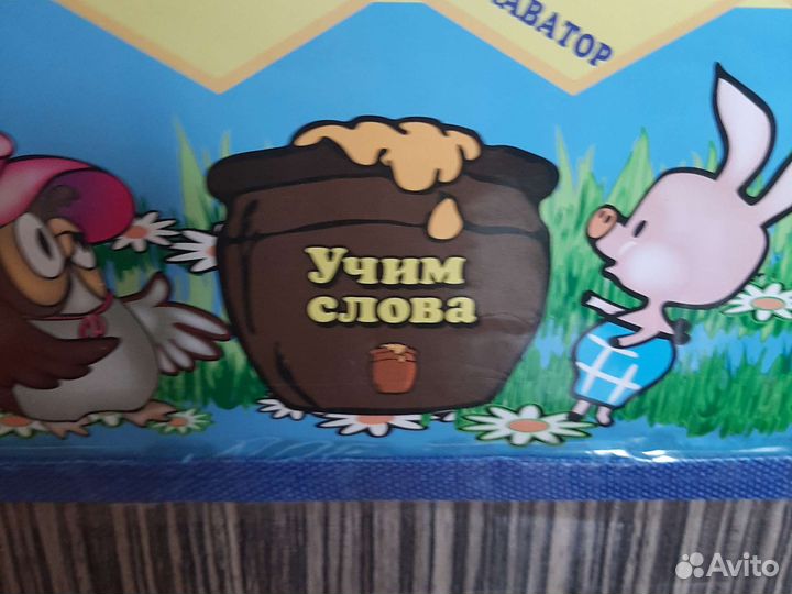 Говорящая азбука/музыкальный алфавит