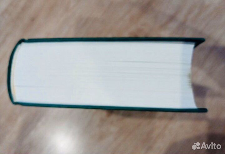 Павел Флоренский Имена