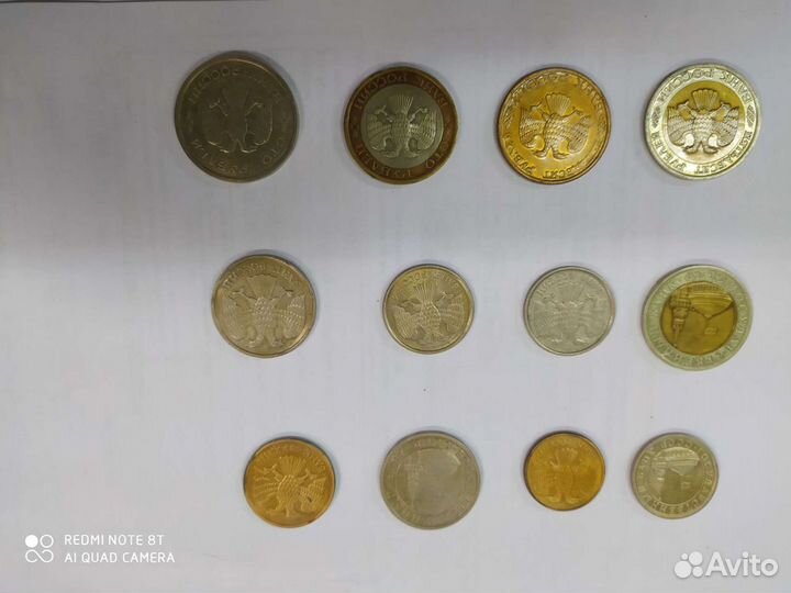 Монеты 1991-1993 год