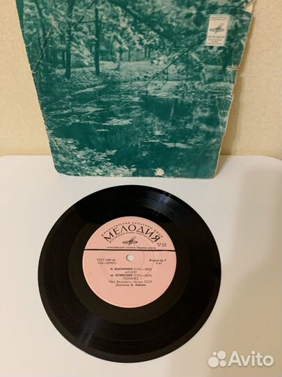 Грампластинка СССР