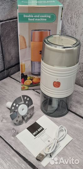 Измельчитель двусторонний