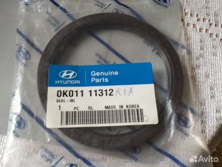 Сальник коленвала задний Киа, хендай