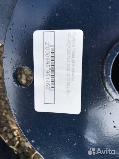 Плуг оборотный Нева, колеса металлические Нева