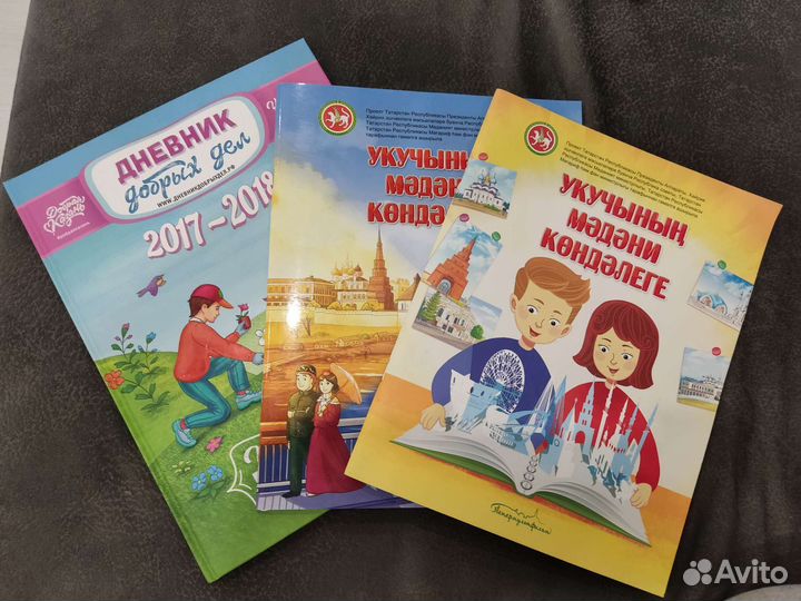 Культурный дневник школьника