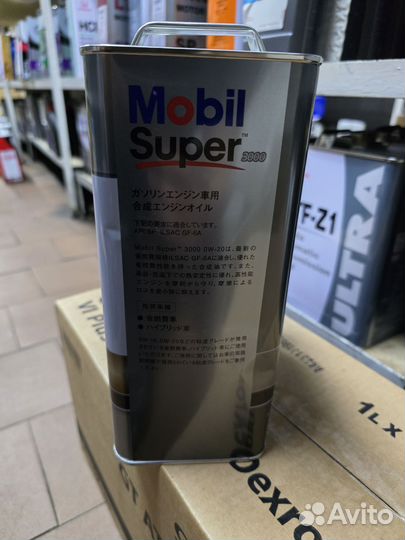 Mobil Super 3000 0W20 4L