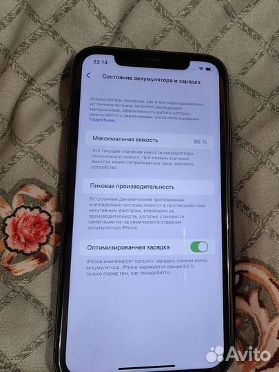 iPhone 11 128gb