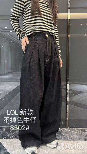 Джинсы женские Корея