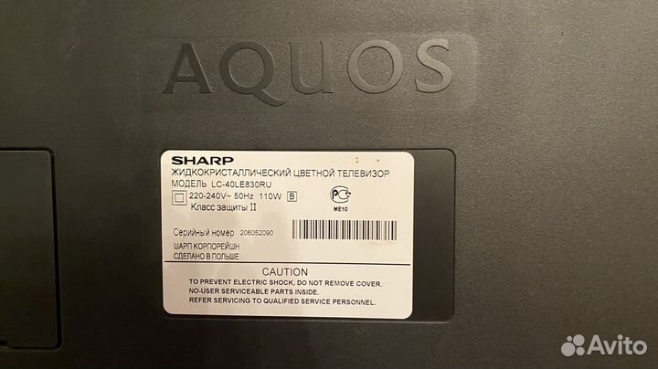 Телевизор sharp, 49