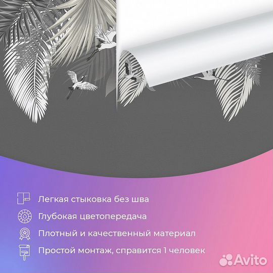 Авторские фотообои 