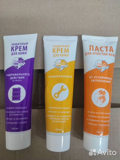 Защитный крем для рук