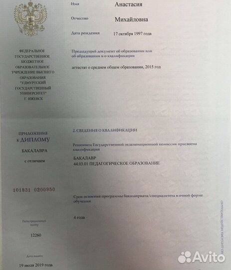 Помощь студентам и школьникам